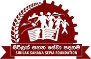 Sirilak Sahana Sewa Foundation